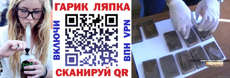 МЕТАМФЕТАМИН Барнаул