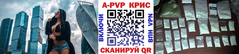 Где купить наркоту Барнаул Каннабис COCAIN Меф мяу мяу