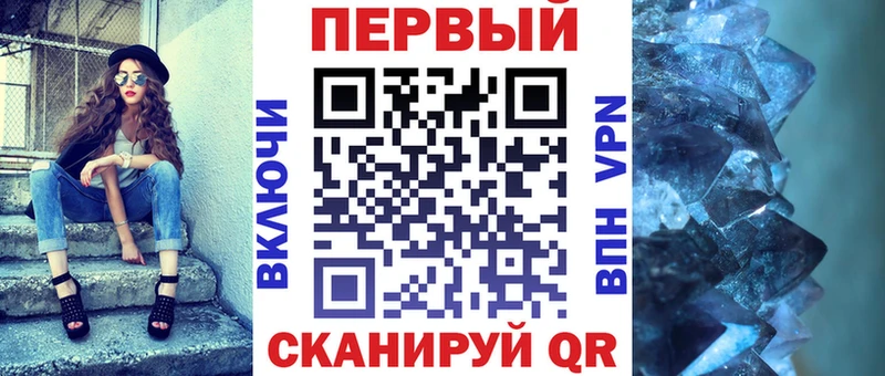 АМФЕТАМИН Розовый Барнаул