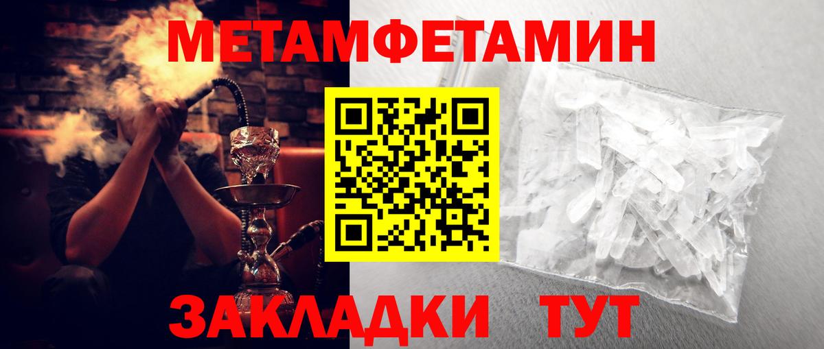АМФ 98% Барнаул