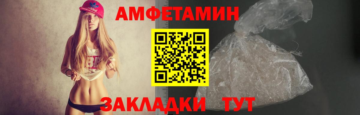 АМФ Premium  АМФ  Барнаул 