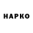 Canna-Cookies конопля Oleg Samota