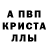 МЕТАМФЕТАМИН Декстрометамфетамин 99.9% Apple Genius