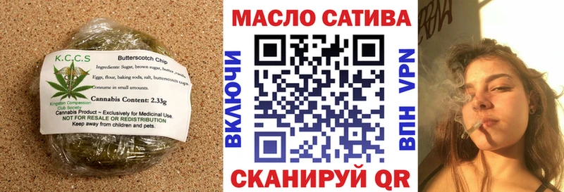 Cannafood марихуана Барнаул