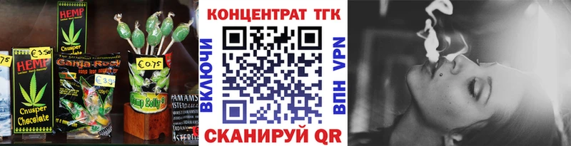 Canna-Cookies марихуана  Барнаул 