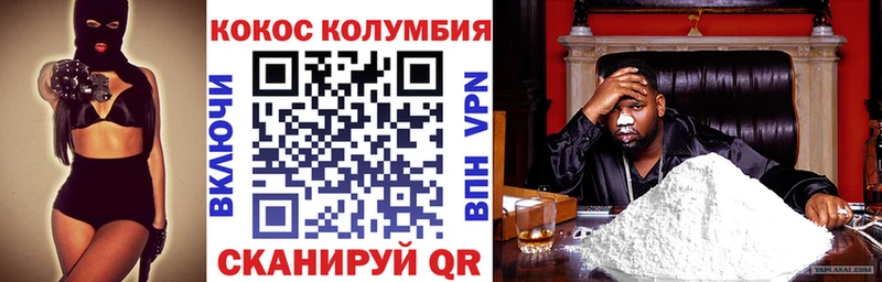 Cocaine Боливия  купить  цена  Барнаул 