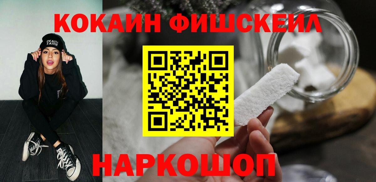 COCAIN Боливия  Вход с VPN  COCAIN 98%  Барнаул 