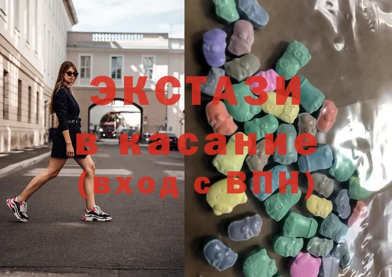 ЭКСТАЗИ 300 mg  мориарти клад  Барнаул  где найти  