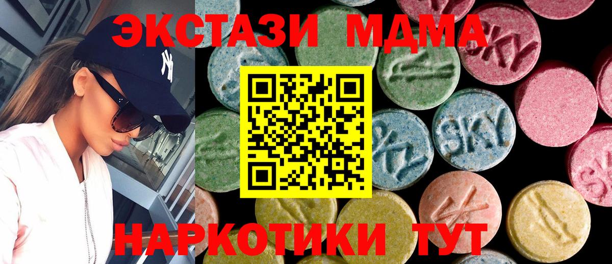 Экстази бентли  Вход с VPN  купить наркотики сайты  Барнаул  ЭКСТАЗИ 