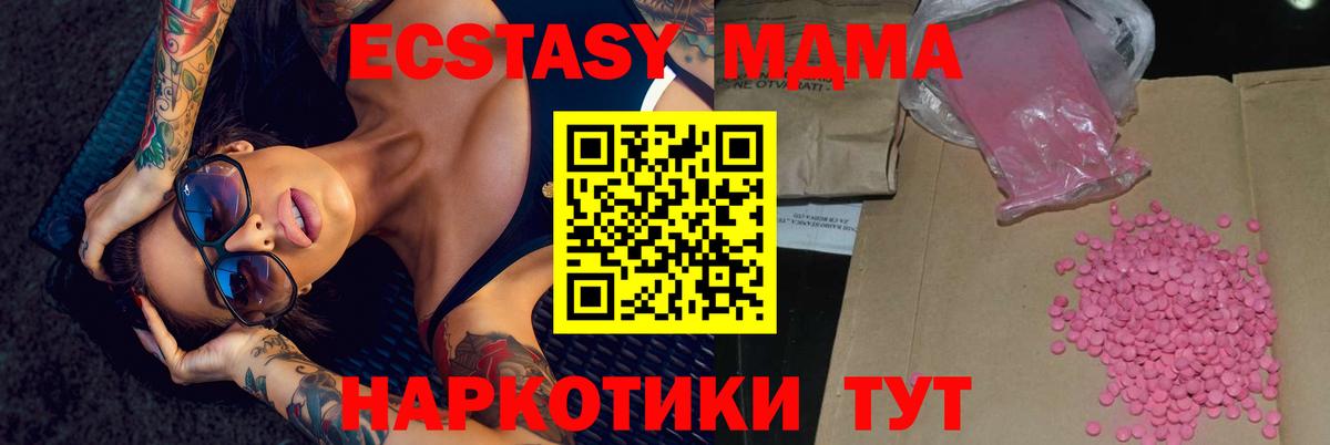 Экстази бентли Барнаул