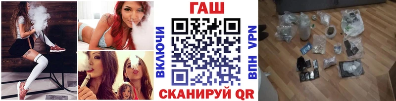 ГАШИШ индика сатива  хочу наркоту  Барнаул 