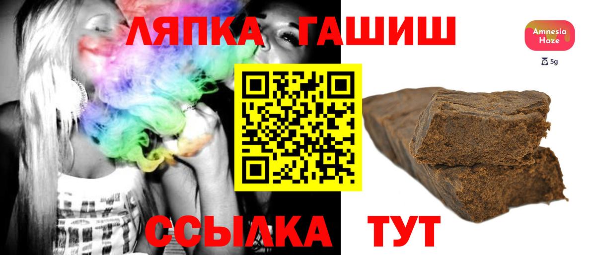 Гашиш гашик  Барнаул  Гашиш AMNESIA HAZE 