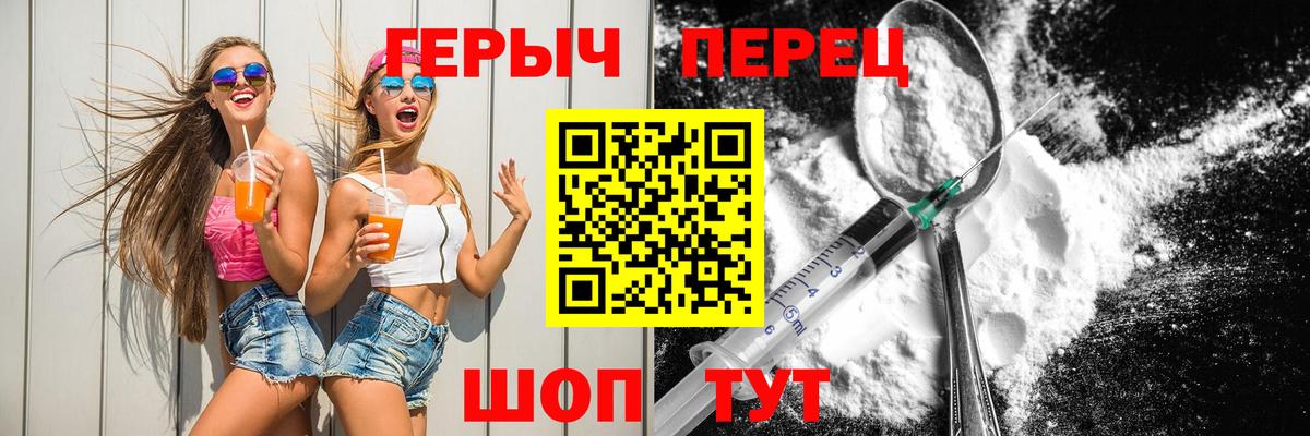 Псилоцибиновые грибы Барнаул