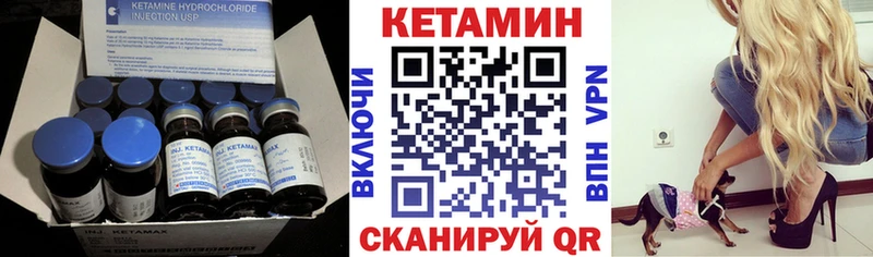 КЕТАМИН ketamine  Барнаул 