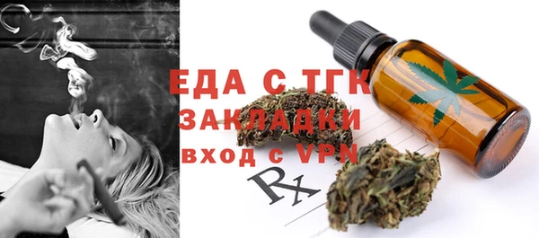 каннабис Тавда