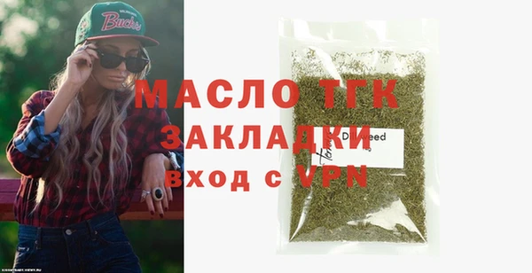 каннабис Тавда