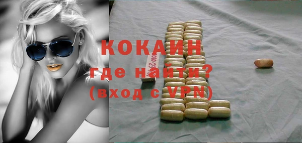 каннабис Тавда