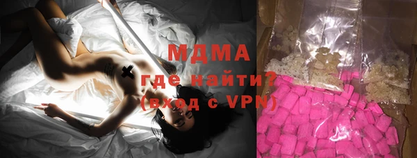 каннабис Тавда