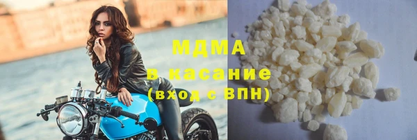 кокаин Тихорецк