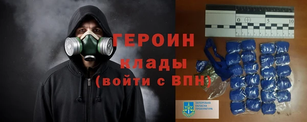 амфетамин Тайга