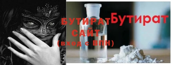 кокаин Тихорецк