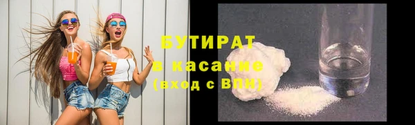 каннабис Тавда