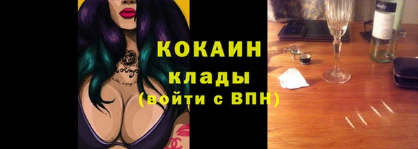 кокаин Тихорецк
