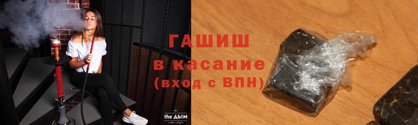 амфетамин Тайга