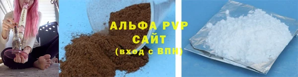 кокаин Тихорецк