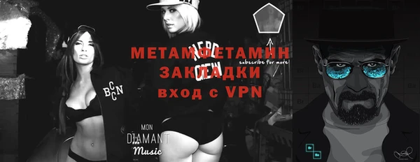 амфетамин Тайга