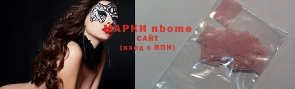 кокаин Тихорецк