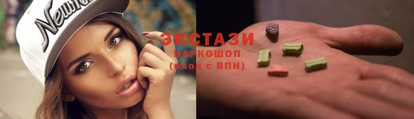 спиды Тихвин