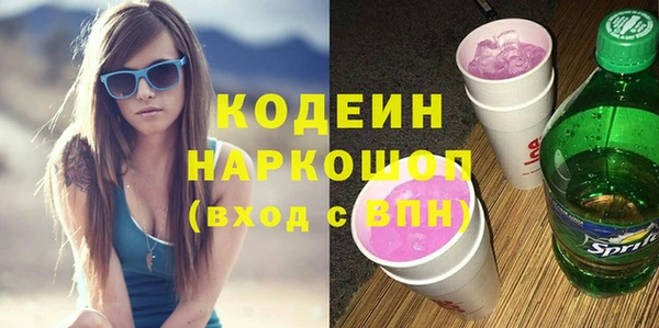 каннабис Тавда