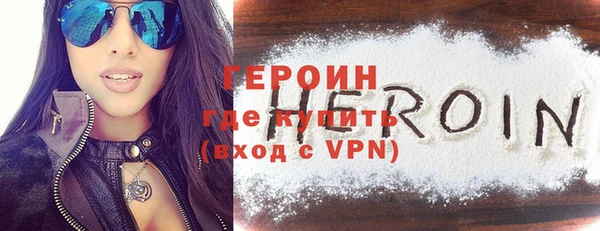 кокаин Тихорецк
