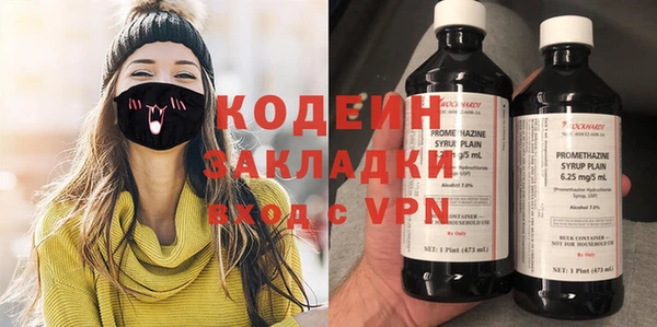 амфетамин Тайга