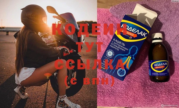каннабис Тавда