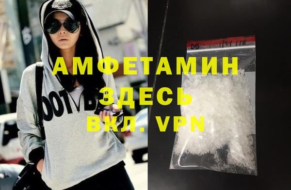 кокаин Тихорецк