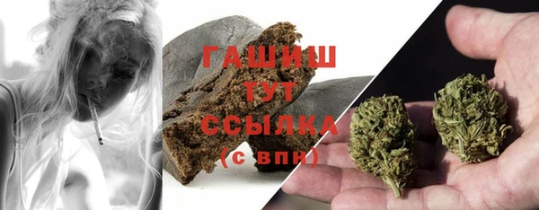 каннабис Тавда