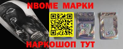 бутик Апшеронск