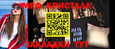 ALPHA-PVP Апшеронск