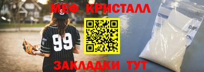 ALPHA-PVP Апшеронск