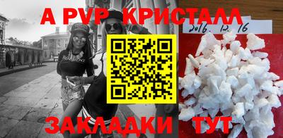 тгк Апрелевка