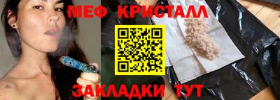 кокаин Аргун