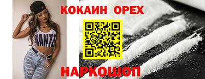 mdma Аргун