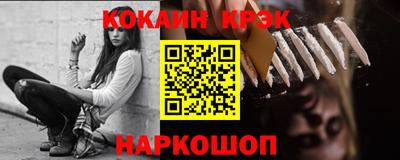 кокаин колумбия Апрелевка