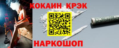 ALPHA-PVP Апшеронск
