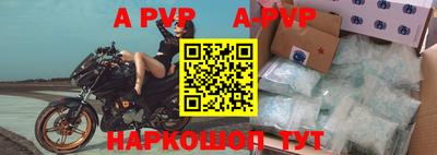 бутик Апшеронск