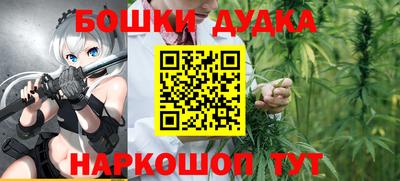 бутик Апшеронск