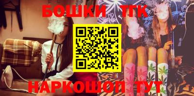 бутик Апшеронск