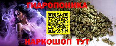 бутик Апшеронск